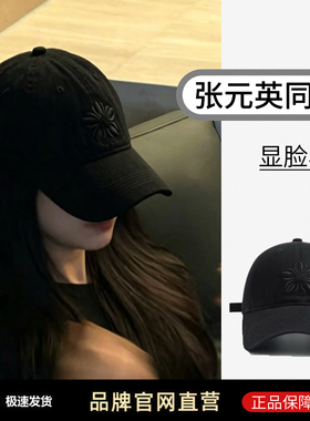 章若楠同款棒球帽子显脸小鸭舌帽