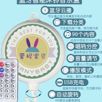 DIY Bed Ling Pendant Accessories Octaphonic Box Can Revolver Newborn Crib Head Ling-bed Hanging Swivel Bracket Hanging Rod