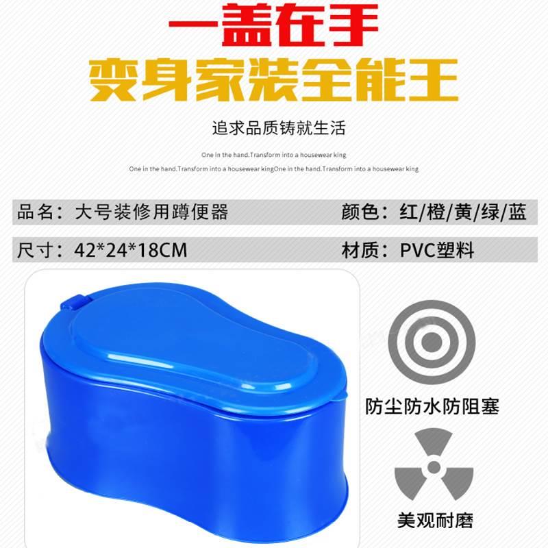 装修临时马桶工地塑料坐便器小便斗非一次性蹲便施工简易便池加厚-图1