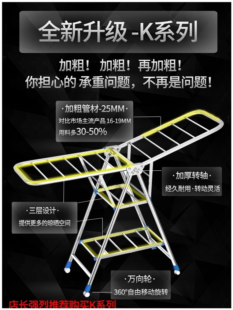 毛巾架落地式洗车美容院发廊美发理发店专用凉晾挂晒衣支架杆架子