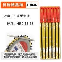 New Products Electric Saw Oil Saw Accessories Electric Saw Chain Filing Knife Round Filing Knife Grinding Tool Gasoline U Saw Grinding Chain Frustration Knife Grinding