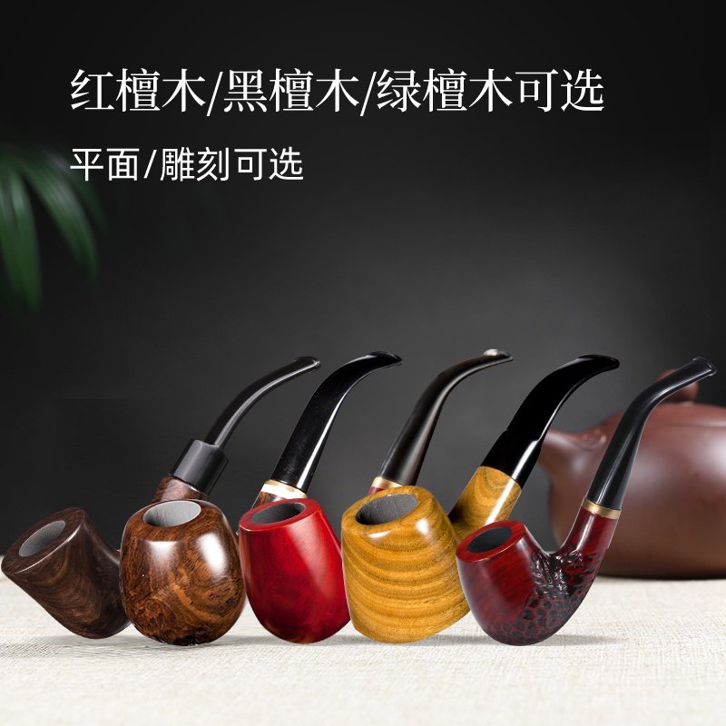 zobo正牌檀木烟斗男士实木手工老式复古雕刻便携弯式手卷烟具套装_虎窝淘