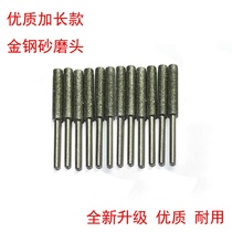 New special tool grinding chain machine Electric chain Electric chain Electric B saw petrol saw filing knife diamond sand grinding head bruise