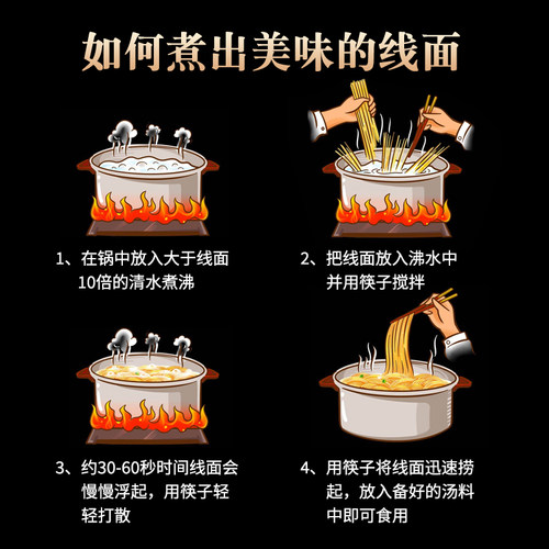 福建线面手工面线糊福州特产面线独立包装细面条龙须面无限挂面点 - 图2