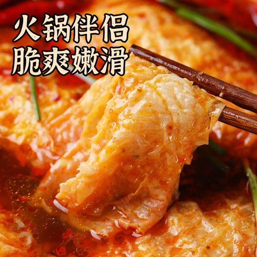响铃卷油炸腐竹豆皮卷火锅食材海底捞同款三秒螺蛳粉干货商用批发 - 图3