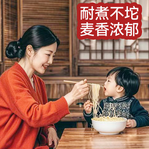 正宗铁棍山药龙须挂面整箱面条细面官方旗舰店早餐凉面龙须面 - 图1
