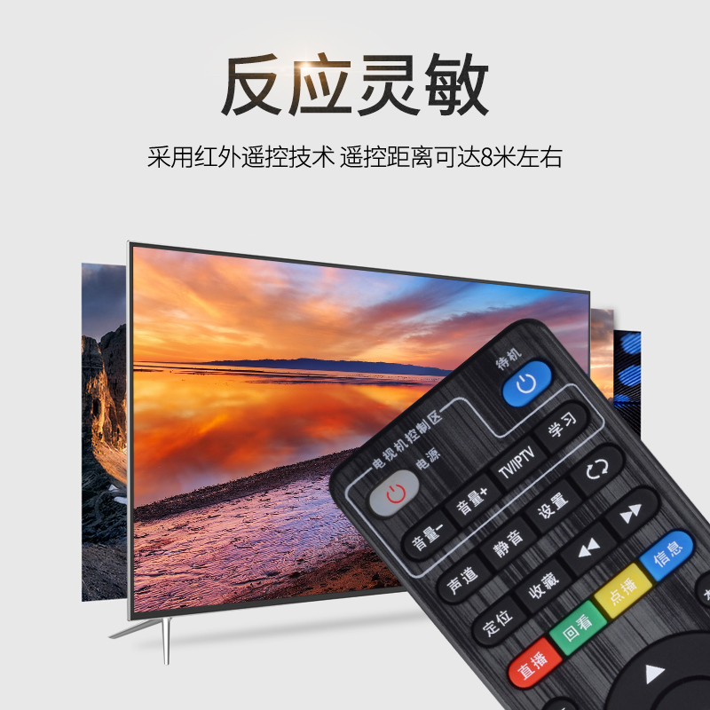 适用于中国联通电信创维4K高清网络电视E2100 E900 C285 E900-S/E910V10C/E950/E8205机顶盒遥控器文忆原装款-图1