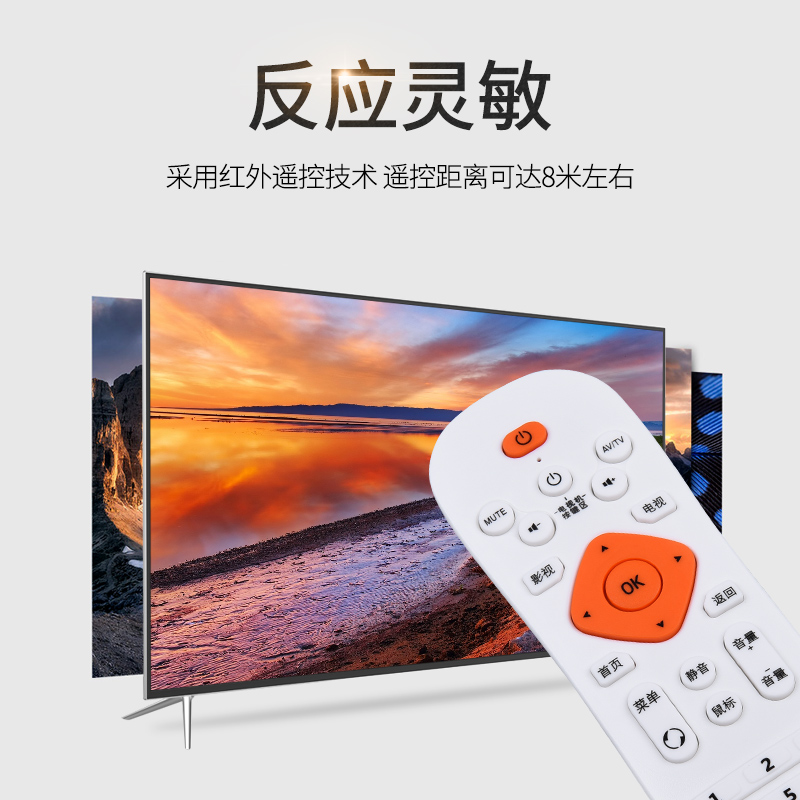 适用于PLED普利尔德P80 K8 K9 K10 P10A P86八核8G网络机顶盒遥控器VIVID维德W80普利尔德/嘉视丽/好精彩