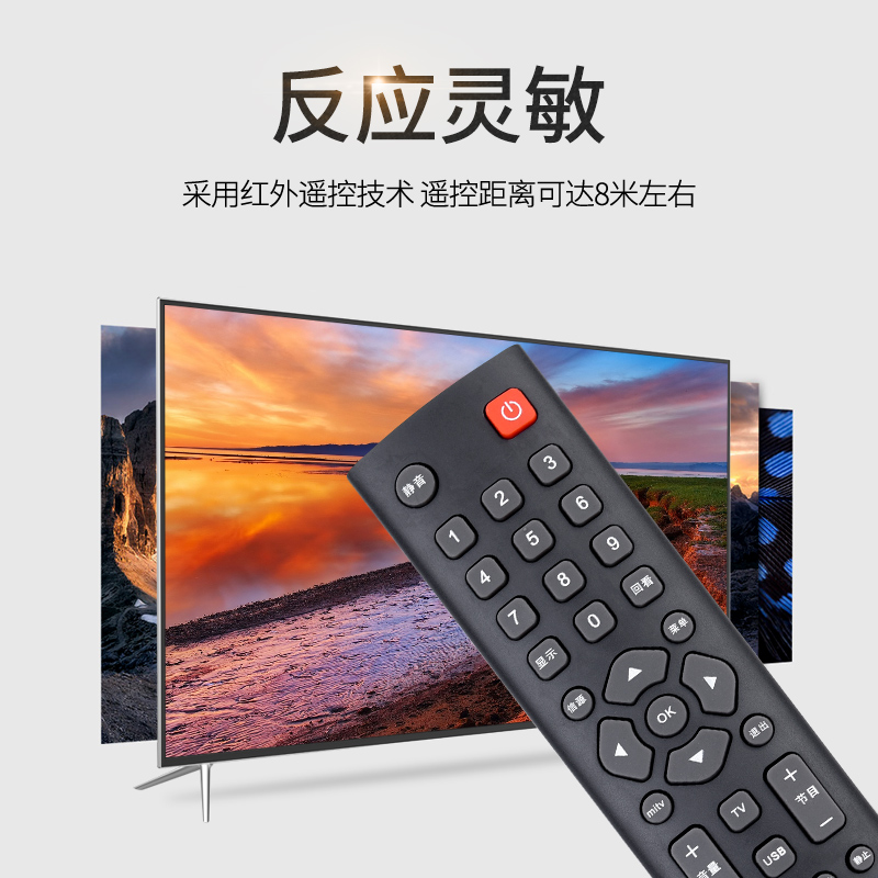 文忆适用于TCL 液晶电视遥控器RC2000C RC200 3D RC2000C11 RC2000C02 - 图1