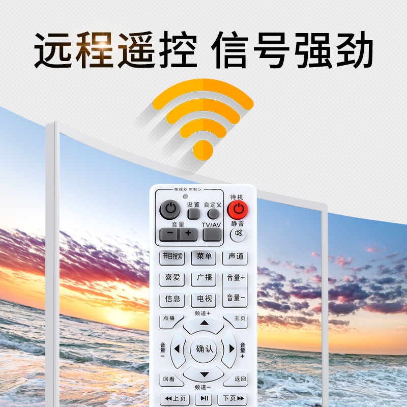 适用于北京朝阳航天东方广视有线电视机顶盒遥控器铁路OVT/D-STB-3000D OVT/-STB-2000 3000B文忆原装款
