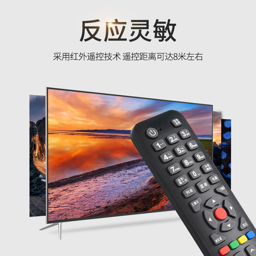 文忆适用于康佳遥控器KW-Y002 KW-Y002 KW-YOO2 液晶电视遥控器LED42F3700NF LED48F3700NF遥控器 - 图1