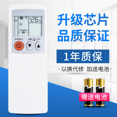 文忆适用于三菱电机空调遥控器KD06ES KD07BS KD07ES KD06DS KP06DS - 图1