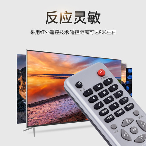 文忆适用于康佳电视遥控器KK-Y315 KK-Y315F LC32ES62 LC32ES66/DS30 LED32HS05 KL26DT08康佳电视机 - 图1