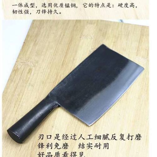 【超级快】厨师刀专业菜刀夹钢锻打刀老式铁菜刀手工锰钢菜刀锋利 - 图1