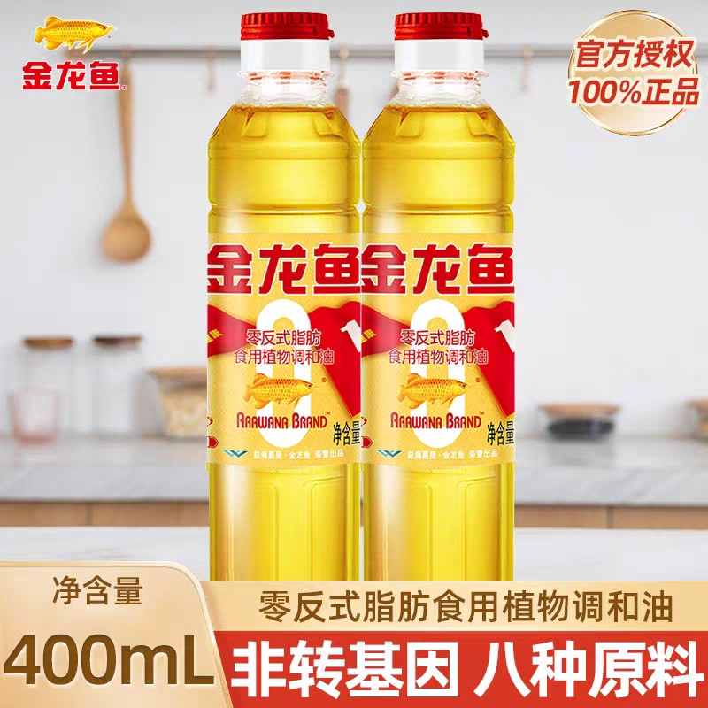 金龙鱼食用油小瓶非转基因调和油色拉油家用户外野餐烧烤团购批发,淘宝优惠券,粉丝福利购,淘宝优惠卷