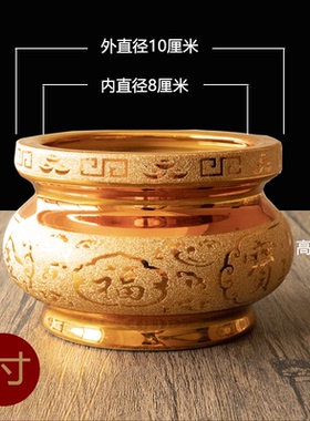 香炉陶瓷插香金沙家用