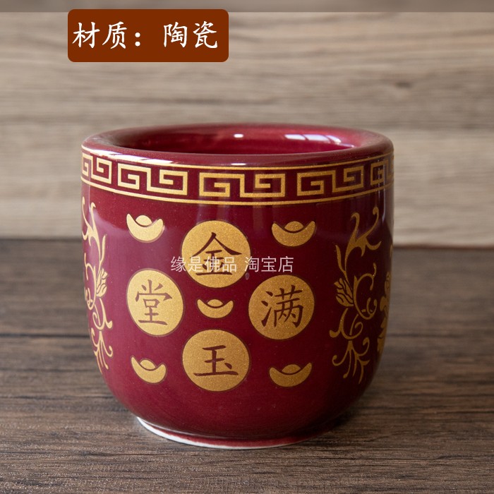 【包邮】 陶瓷香炉朱红色30号40号50号60号加厚拜神礼佛插香,淘宝优惠券,粉丝福利购,淘宝优惠卷