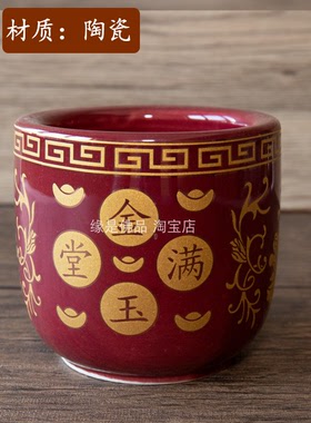 陶瓷插香香炉家用朱红色