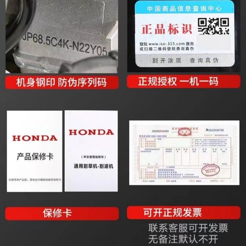 日本进口本田GX50汽油割草机背负小型侧挂多功能农用锄草开沟松土 - 图0