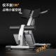 Fan Teng Commercial Roman Chair Goat Stand