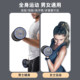 PEV pure steel dumbbells, odor-free and dedicated for fitness