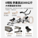 Fan Tengjian Waist Stretching Climbing Machine Shock Absorbing Knee Pads