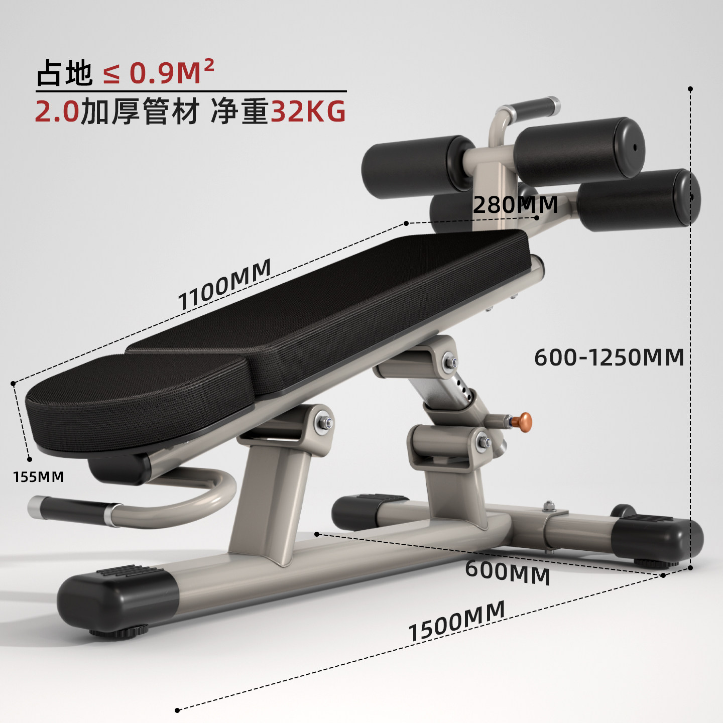 Fan Teng adjustable and movable fitness chair