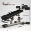 Fan Teng adjustable and movable fitness chair