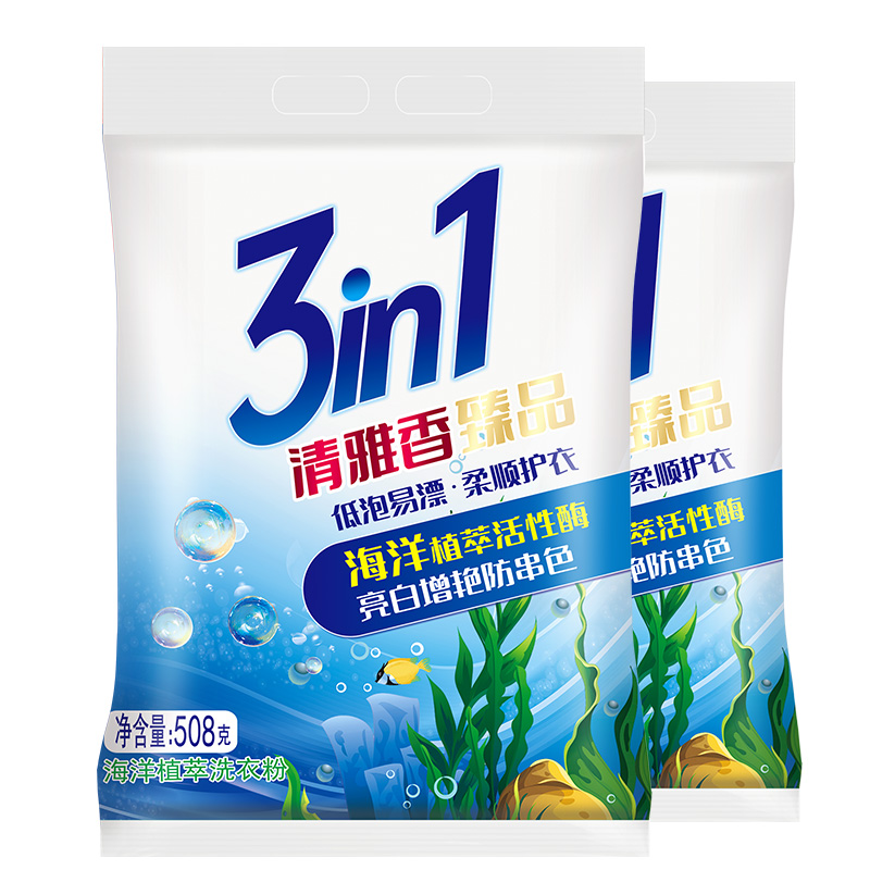 无磷洗衣粉低泡易漂洗去污强劲508g/袋装