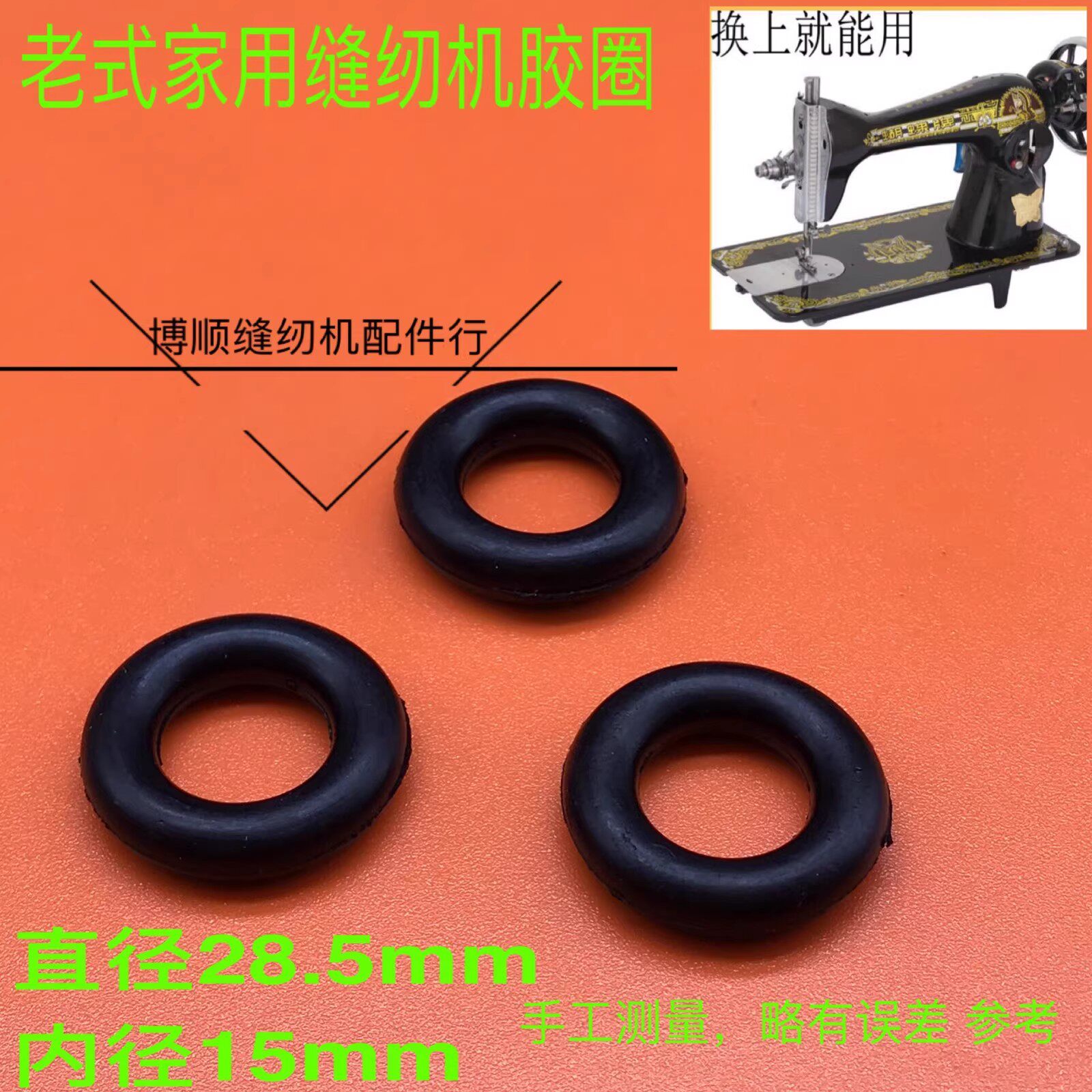 图 3