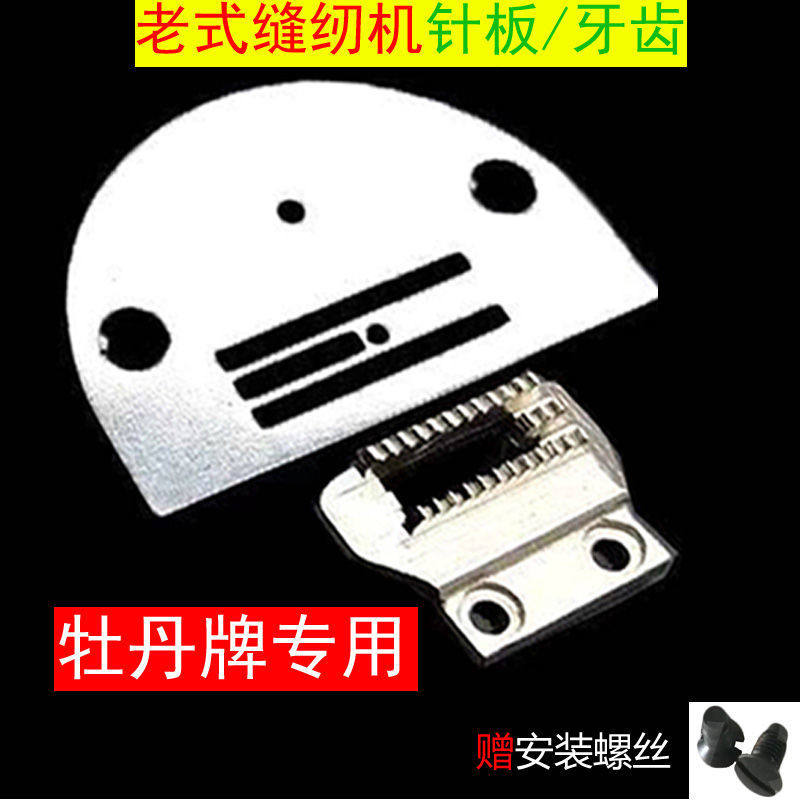 图 3