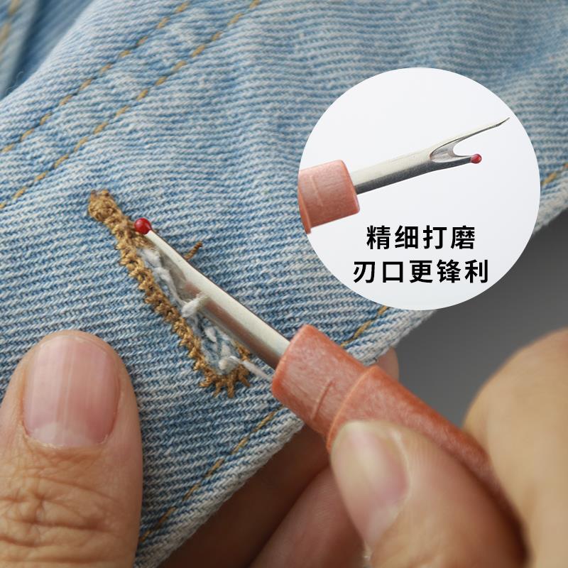 号大拆线刀缝纫用工具返修开口袋挑线DIY创意拆线器开扣眼刀包邮-图1