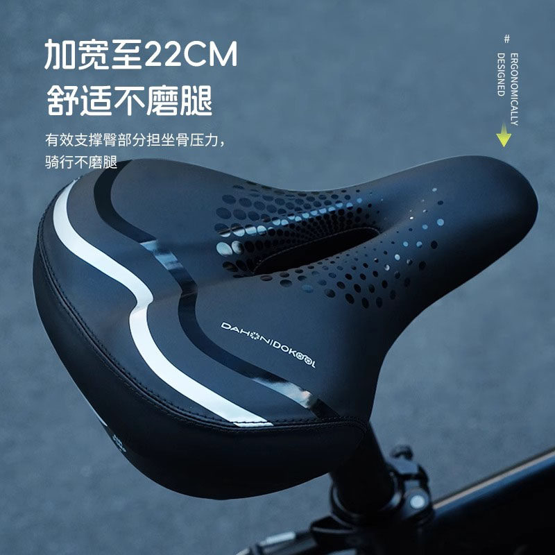 德国自行车坐垫防屁股痛鞍座山地公路车座充气座垫超软单车座椅,淘宝优惠券,粉丝福利购,淘宝优惠卷