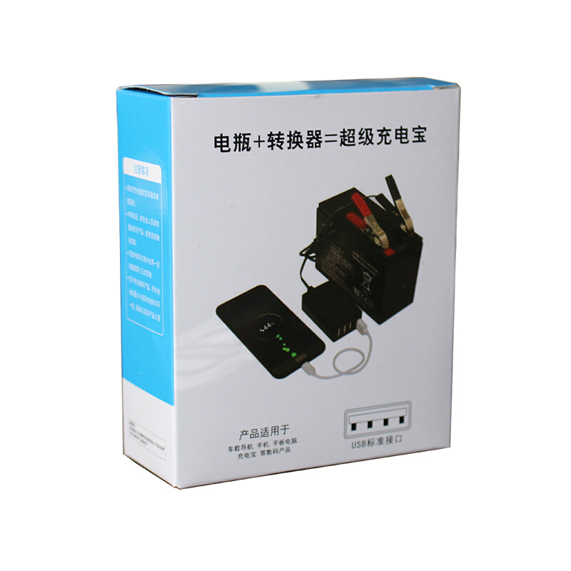 12v-24v电瓶转5vUSB多功能转换器4USB夹子摩托车手机充电器快充头-图2