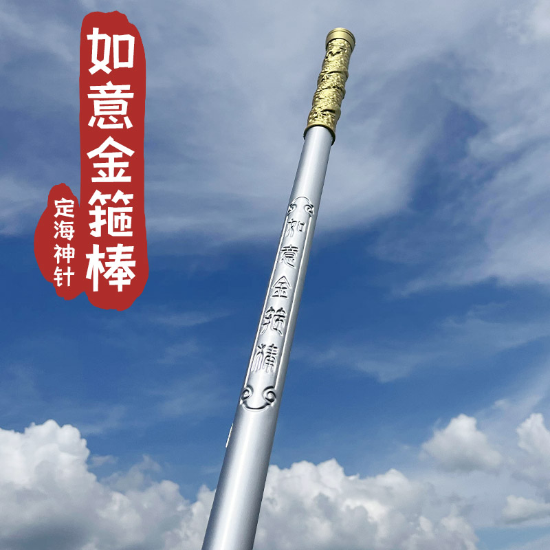 如意金箍棒齐天大圣孙悟空兵器软胶儿童玩具pu关公刀大号武器道具 - 图0