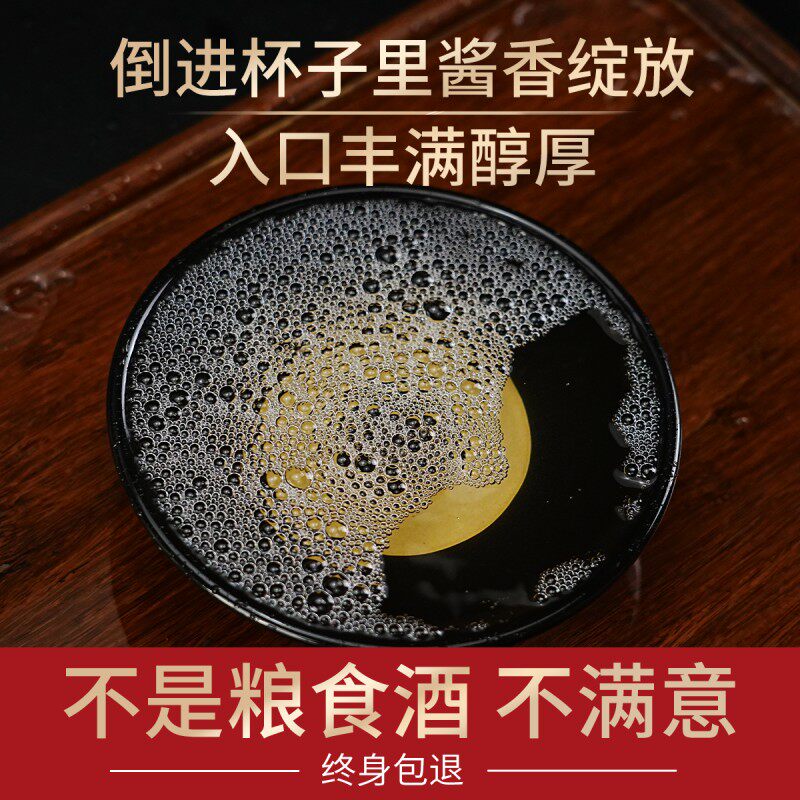 正宗酱香型53度纯粮食白酒约10斤大桶高粱原浆泡酒专用散装酒批发