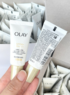 OLAY玉兰油小白伞防晒隔离轻透
