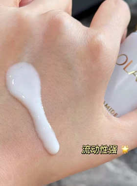 OLAY玉兰油水光精华50ml替换装