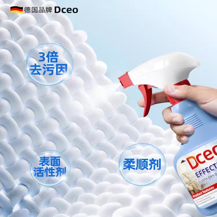 科技布沙发清洁剂免水洗洗地毯免洗干洗剂床垫布艺专用清洗剂神器 - 图1