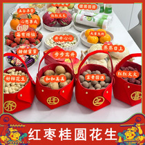 Red Dates Gui Round Peanuts pistachio pistachio Qiao relocating New residence Placement Decorative Supplies Lotus Seed Nut Snacks Combo Flagship Store