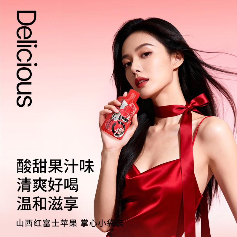 默小吉五红原浆饮1800ml润养礼盒枸杞阿胶红枣五红汤女性健康年货,淘宝优惠券,粉丝福利购,淘宝优惠卷