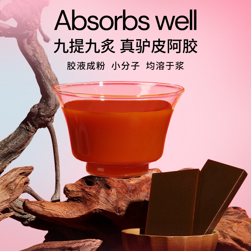 默小吉黄芪阿胶原浆饮1.8L滋补礼盒枸杞阿胶黄芪饮料女性健康年货,淘宝优惠券,粉丝福利购,淘宝优惠卷