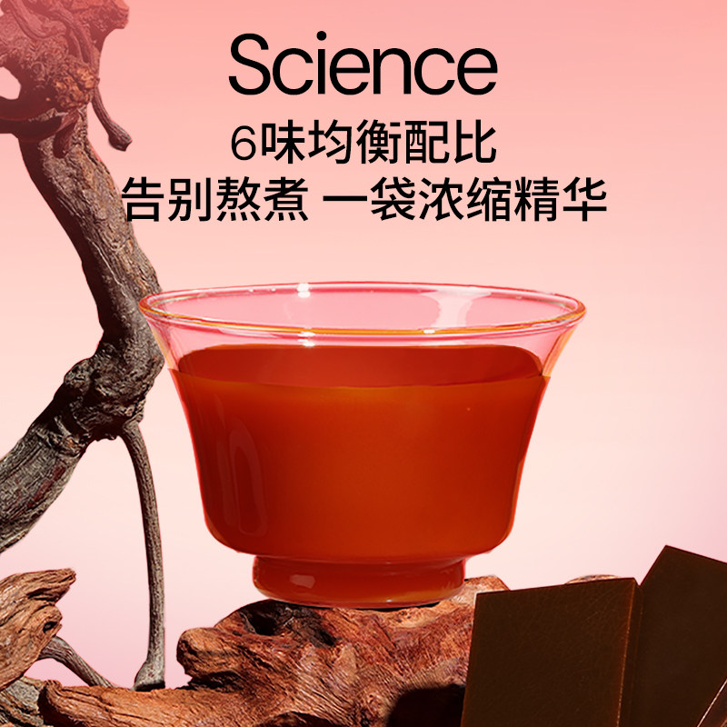 默小吉五红原浆饮1800ml润养礼盒枸杞阿胶红枣五红汤女性健康年货,淘宝优惠券,粉丝福利购,淘宝优惠卷