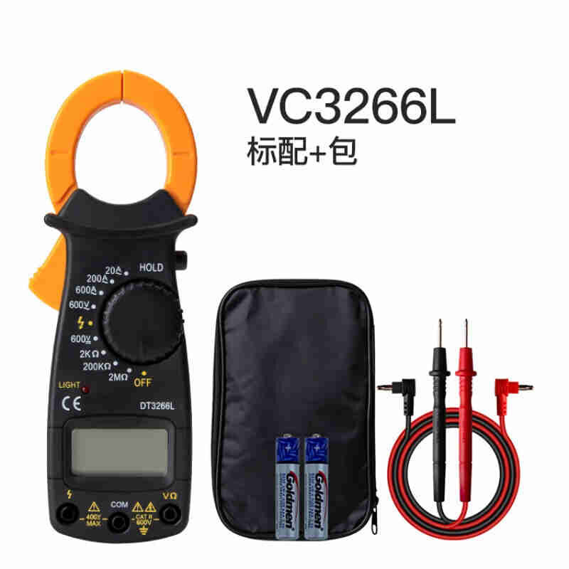 多功能钳形表万用表数字高精度全自动烧钳型表电流表3266L+。3266,淘宝优惠券,粉丝福利购,淘宝优惠卷