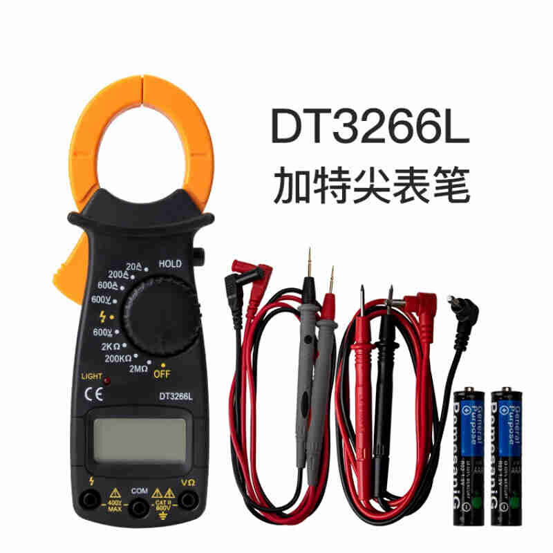 多功能钳形表万用表数字高精度全自动烧钳型表电流表3266L+。3266,淘宝优惠券,粉丝福利购,淘宝优惠卷