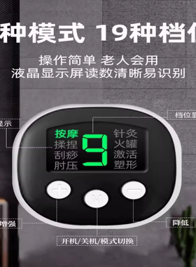 【按得好舒服】脉冲足部按摩器