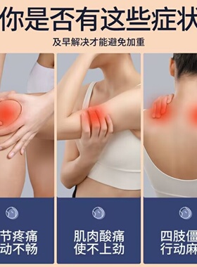 【哪痛贴哪，缓解酸痛】按摩器