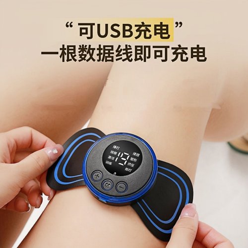 颈椎按摩器充电式多功能全身背腰部迷你口袋脉冲按摩贴贴片智能仪 - 图3