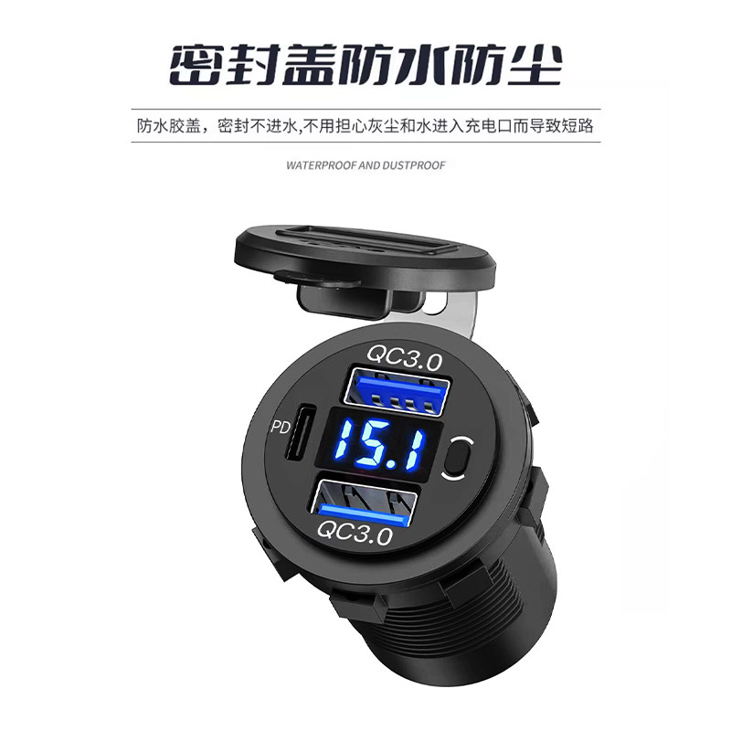 适用本田NX400 CB400X手机USB充电器充电座USB快充PD机车改装件,淘宝优惠券,粉丝福利购,淘宝优惠卷