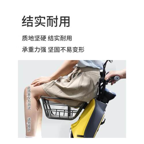 适配九号电动车前置车筐车篮A35+/F90/C30lite/B80C/BMAX改装配件 - 图0